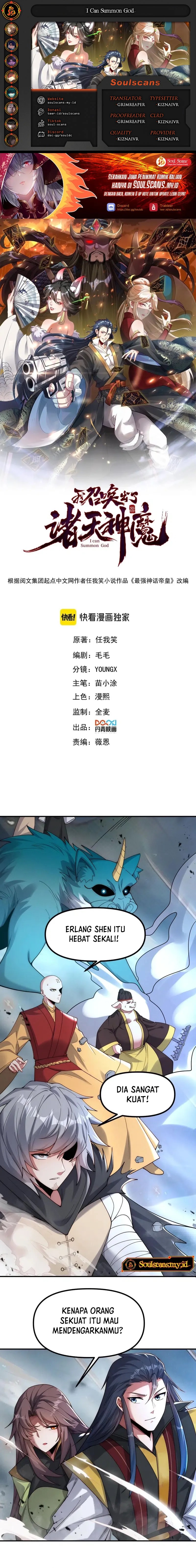 I Can Summon God Chapter 143 Gambar 1