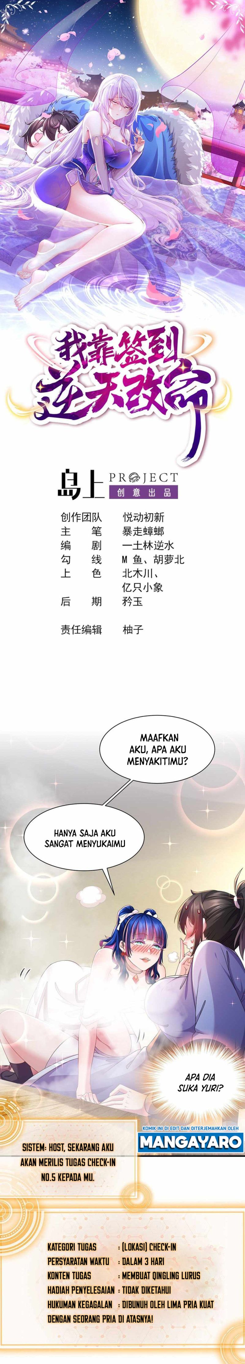 I Changed My Life By Check-In Chapter 14 Gambar 2
