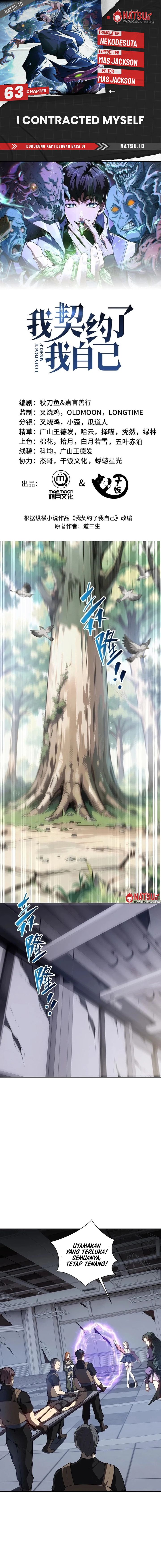 I Contracted Myself Chapter 63 Gambar 1