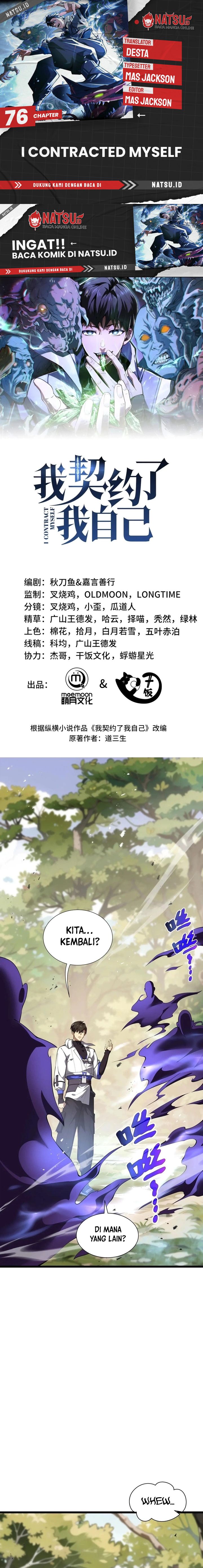 I Contracted Myself Chapter 76 Gambar 1