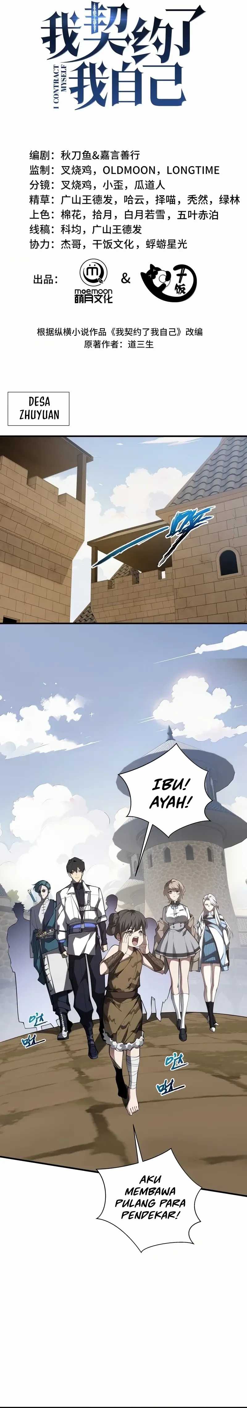 I Contracted Myself Chapter 79 Gambar 12