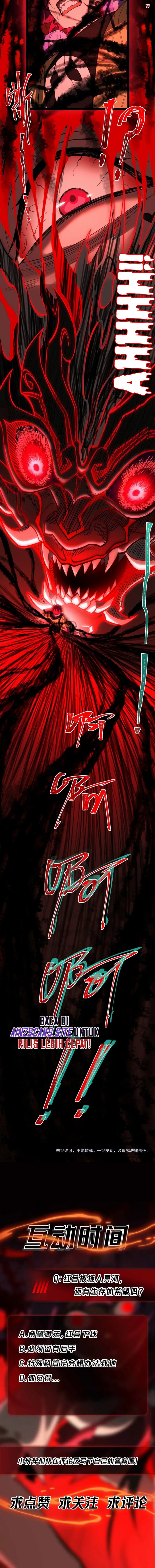 I Created an Urban Legend! Chapter 07 Gambar 13
