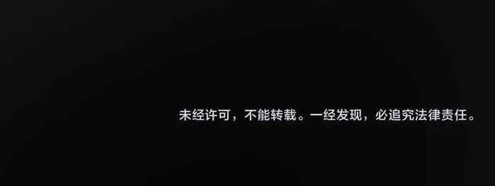 I Created an Urban Legend! Chapter 58 Gambar 11