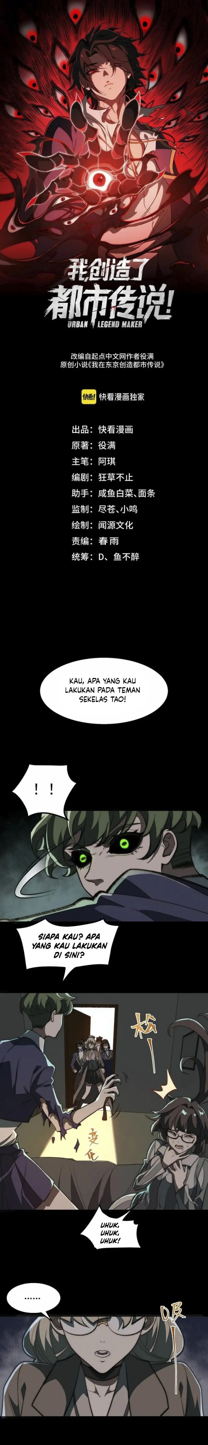 I Created an Urban Legend! Chapter 61 Gambar 2