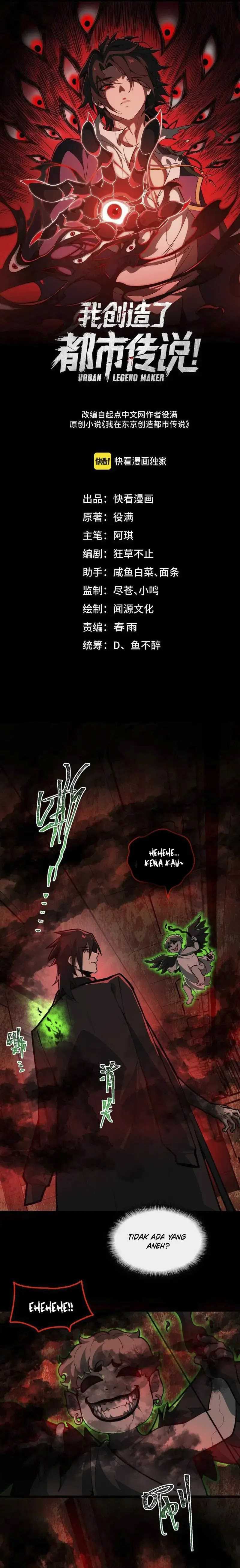 I Created an Urban Legend! Chapter 67 Gambar 2