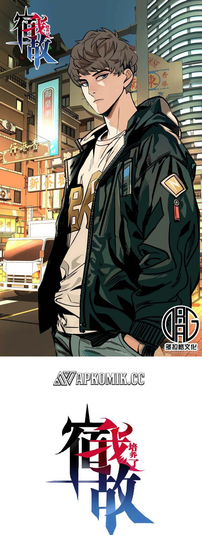 I Cultivated A Nemesis Chapter 08 Gambar 2