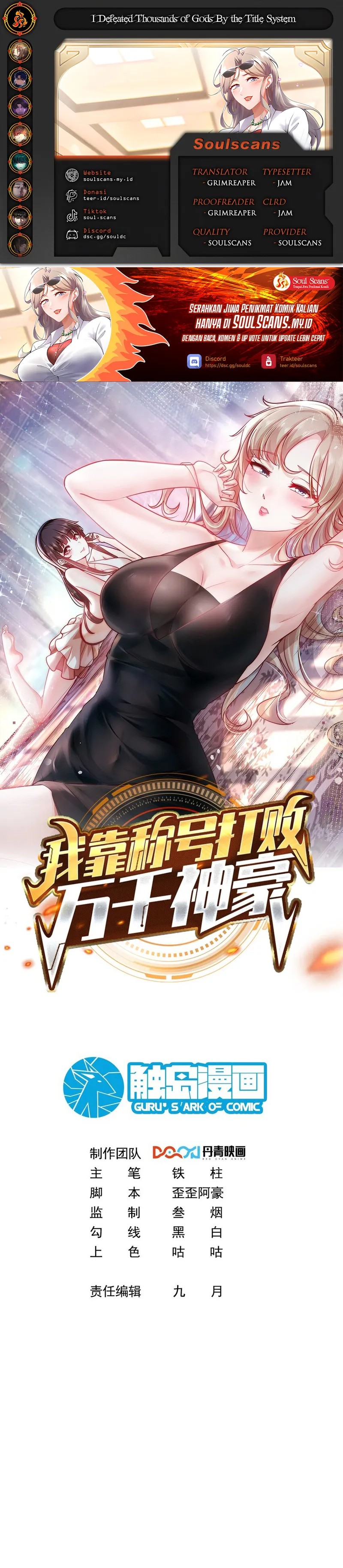 I Defeat Countless Tycoons With My Title System Chapter 51 Gambar 1