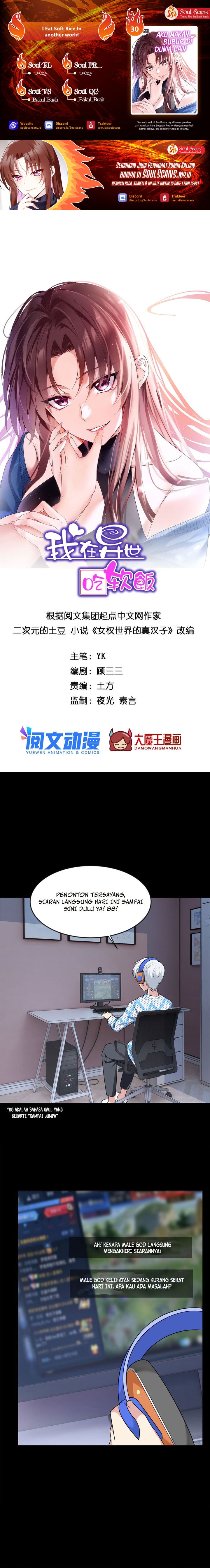 I Eat Soft Rice in Another World Chapter 30 Gambar 1