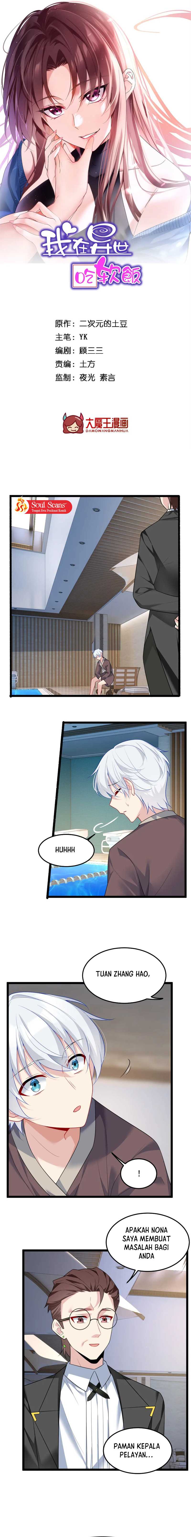 I Eat Soft Rice in Another World Chapter 85 Gambar 3