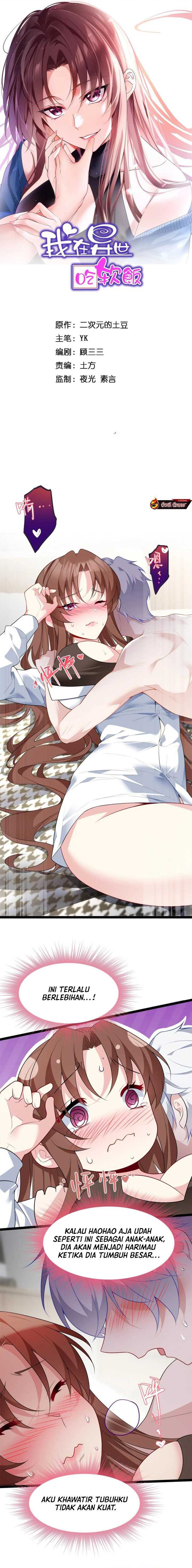 I Eat Soft Rice in Another World Chapter 130 Gambar 2
