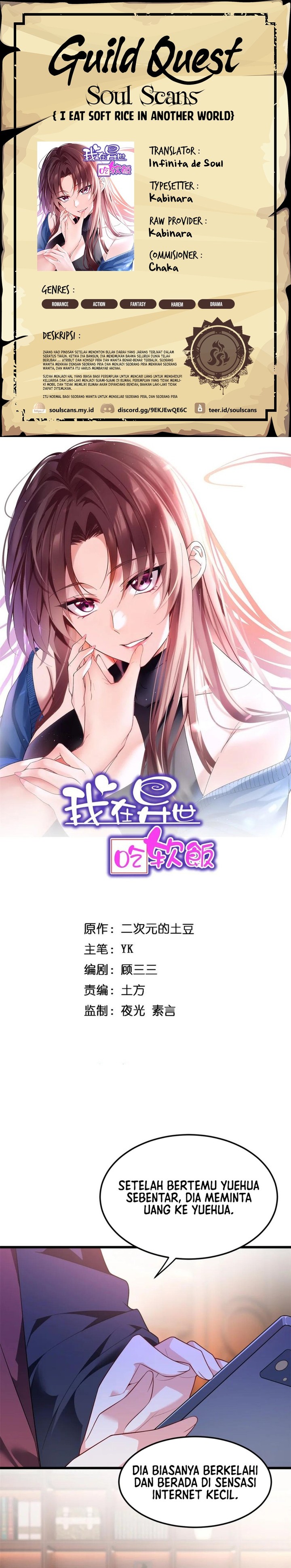 I Eat Soft Rice in Another World Chapter 135 Gambar 1