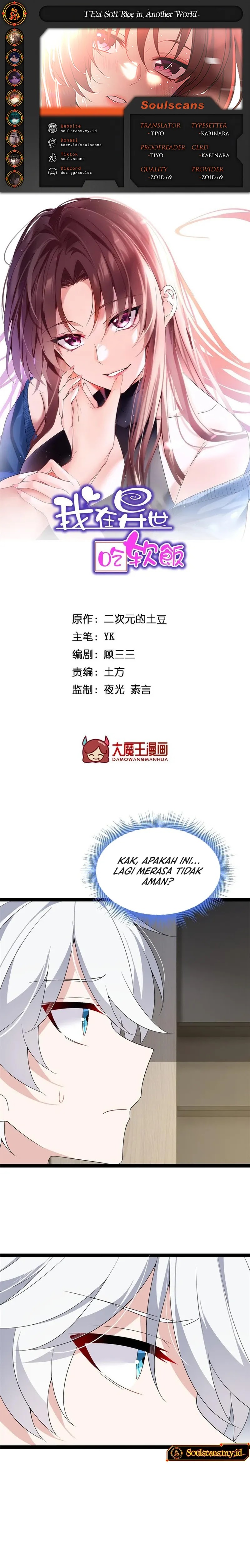 I Eat Soft Rice in Another World Chapter 159 Gambar 1