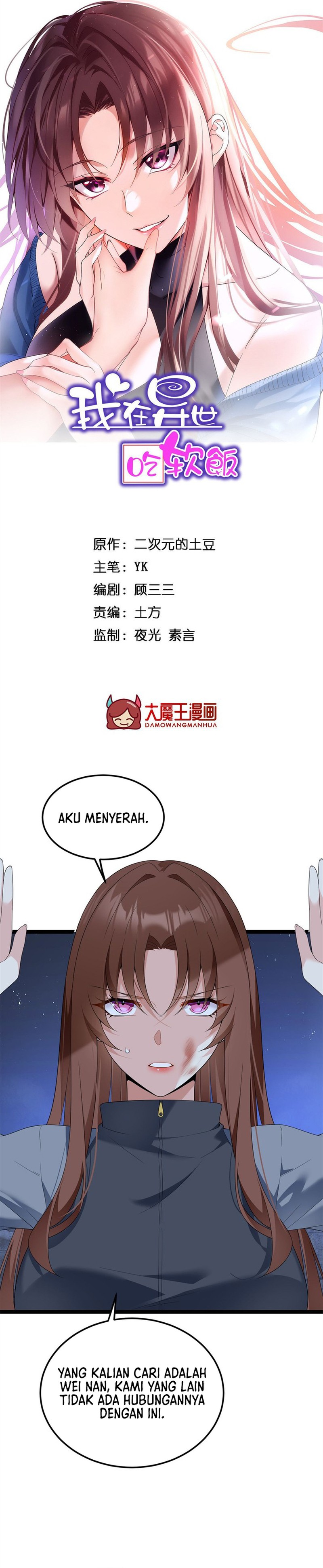 I Eat Soft Rice in Another World Chapter 163 Gambar 2