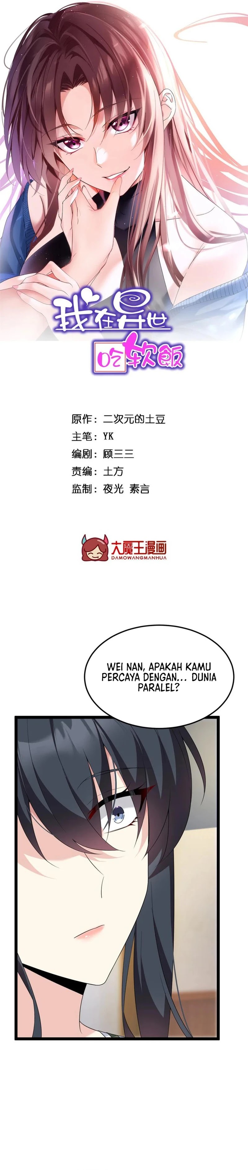 I Eat Soft Rice in Another World Chapter 168 Gambar 2