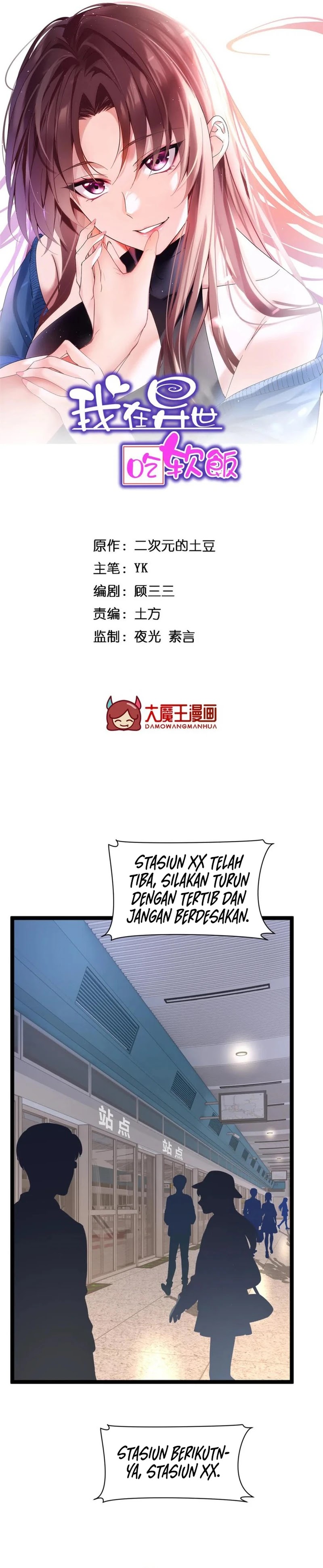 I Eat Soft Rice in Another World Chapter 170 Gambar 2