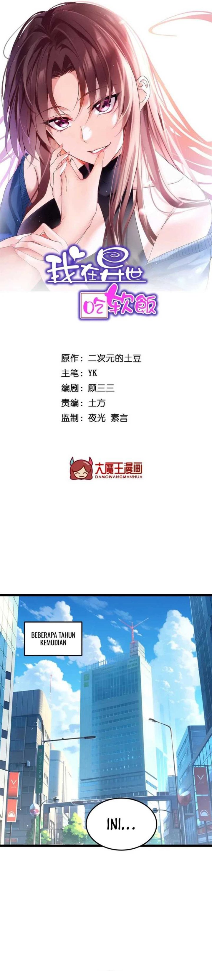 I Eat Soft Rice in Another World Chapter 179 END Gambar 2