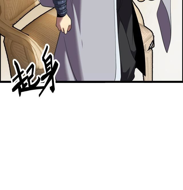 I Evolved After Devouring the Demon God Chapter 05 Gambar 46