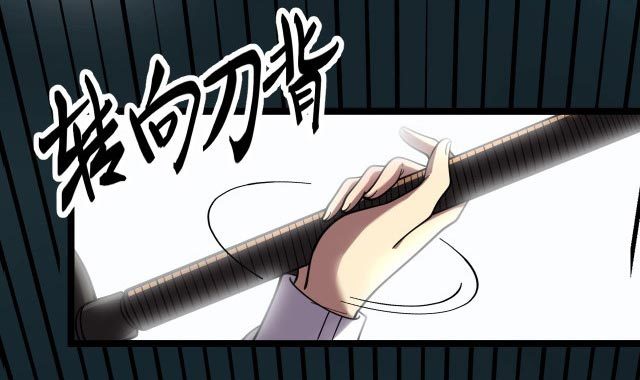 I Evolved After Devouring the Demon God Chapter 05 Gambar 88