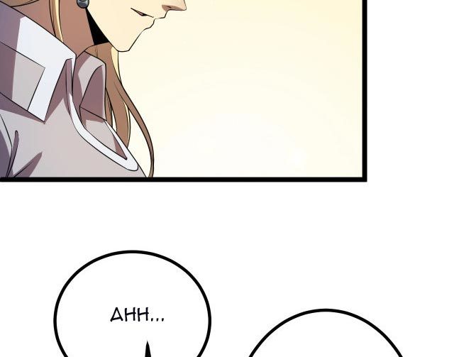 I Evolved After Devouring the Demon God Chapter 06 Gambar 33