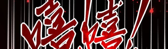 I Evolved After Devouring the Demon God Chapter 06 Gambar 142