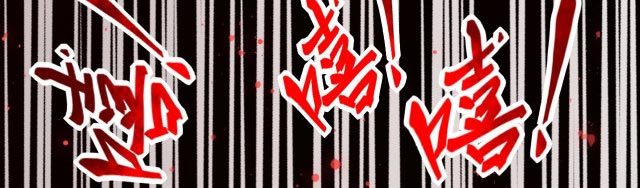 I Evolved After Devouring the Demon God Chapter 06 Gambar 145