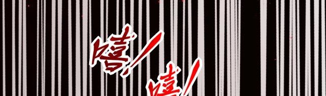 I Evolved After Devouring the Demon God Chapter 06 Gambar 146