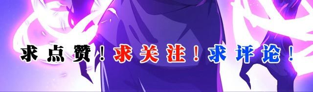 I Evolved After Devouring the Demon God Chapter 06 Gambar 160