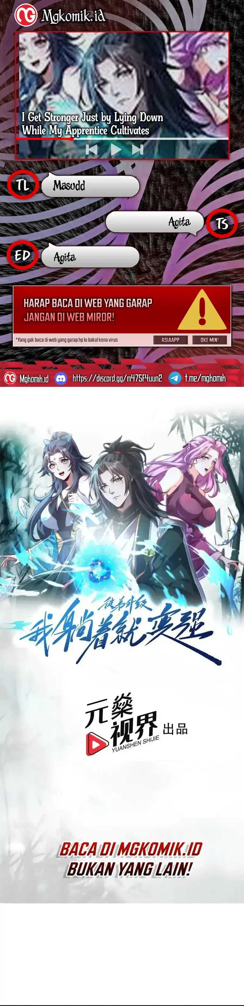 I Get Stronger Just by Lying Down While My Apprentice Cultivates Chapter 19 Gambar 1