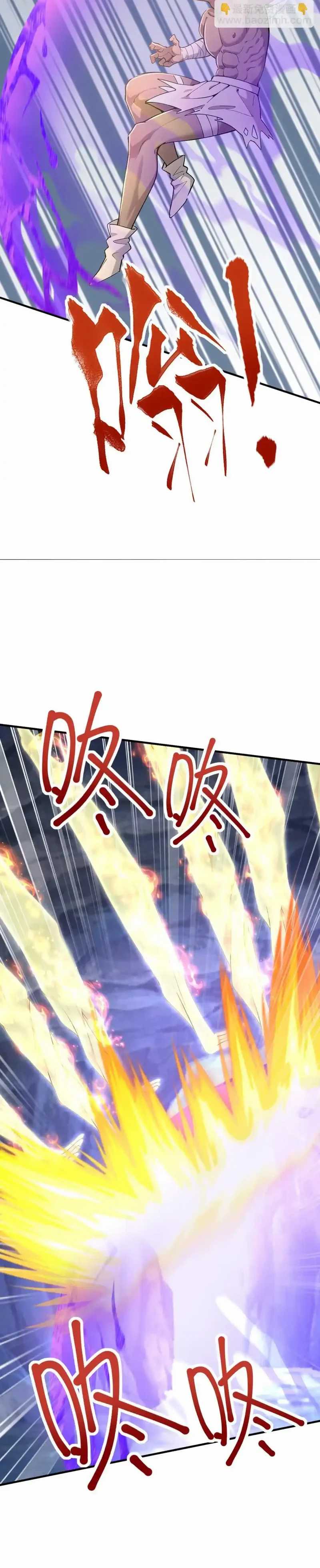 I Get Stronger Just by Lying Down While My Apprentice Cultivates Chapter 38 Fix Gambar 19