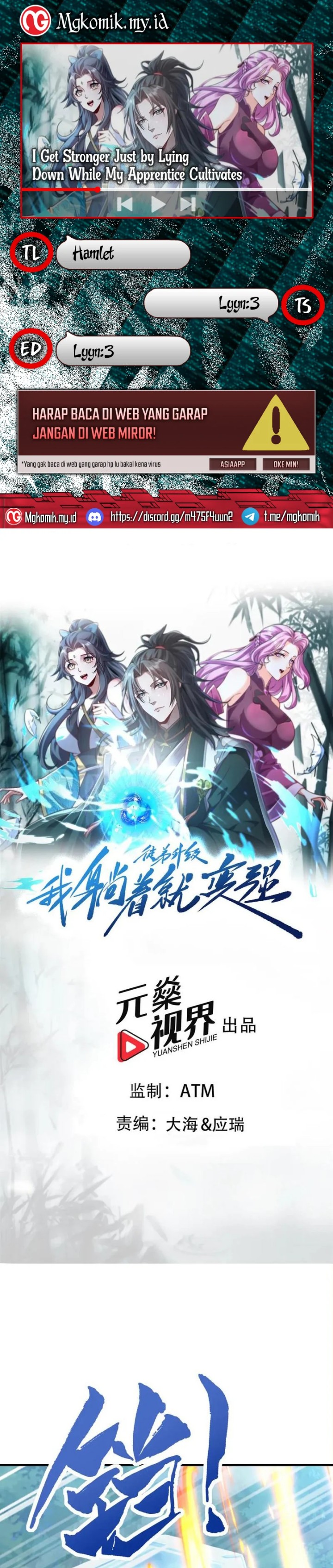 I Get Stronger Just by Lying Down While My Apprentice Cultivates Chapter 44 Gambar 1