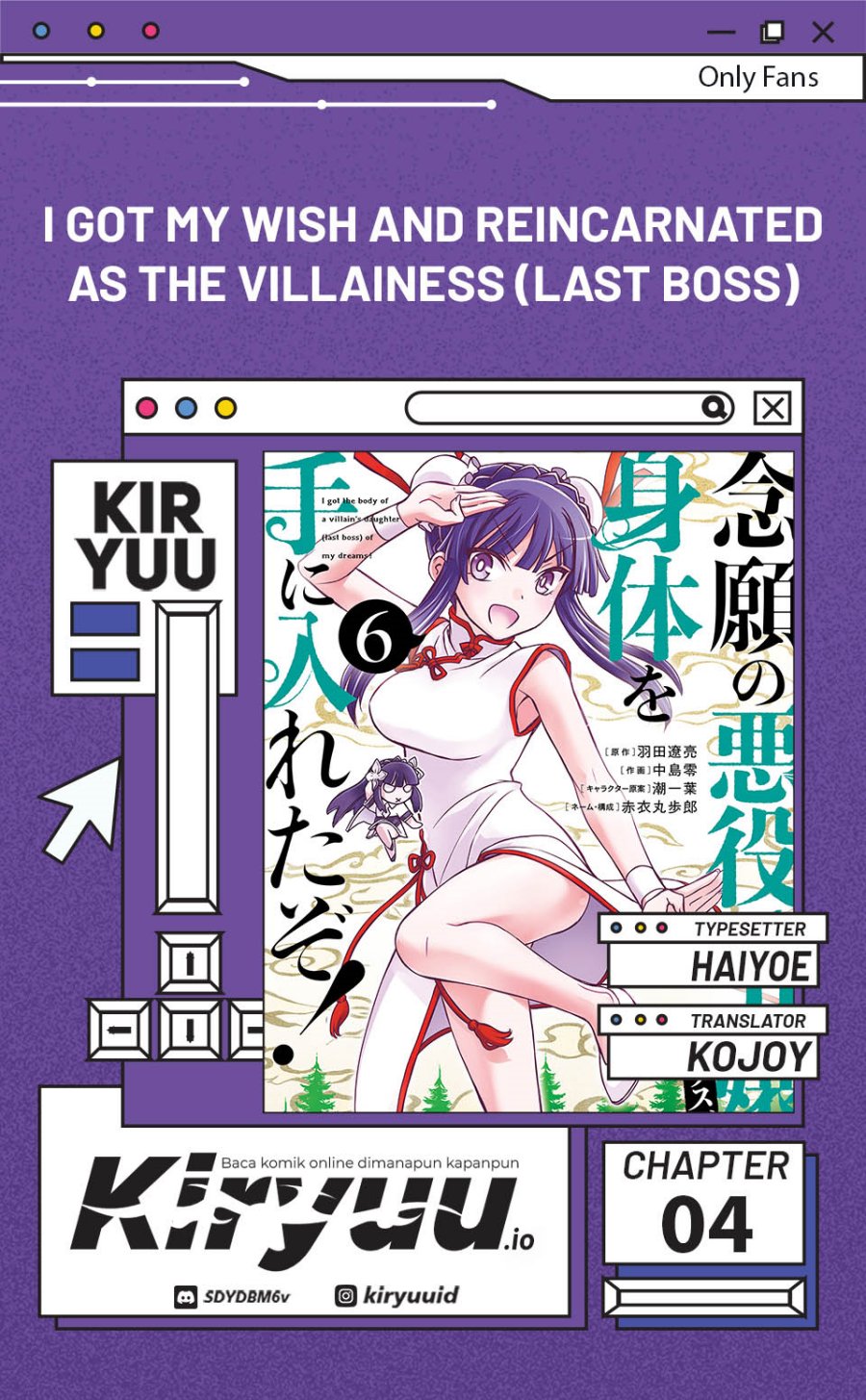 I Got My Wish and Reincarnated as the Villainess (Last Boss)! Chapter 04 Gambar 1