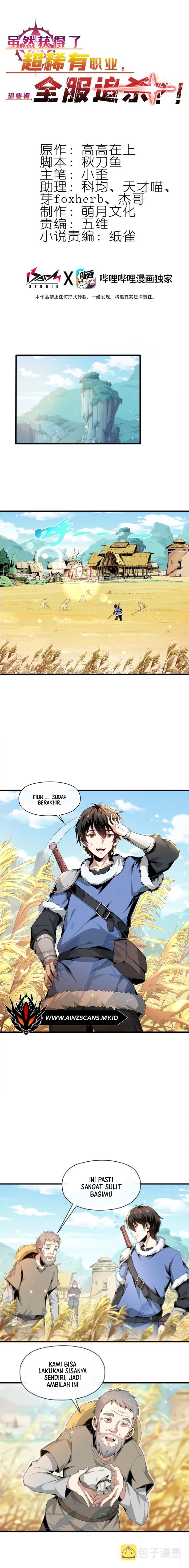 I Got Super Rare Jobs, But Hunted By Whole Servers? Chapter 01 Gambar 4