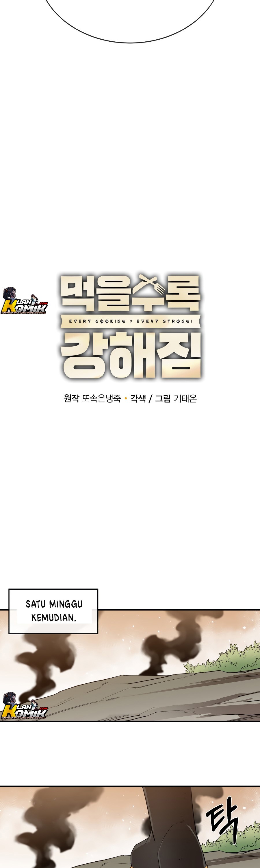 I Grow Stronger By Eating! Chapter 21 Gambar 13