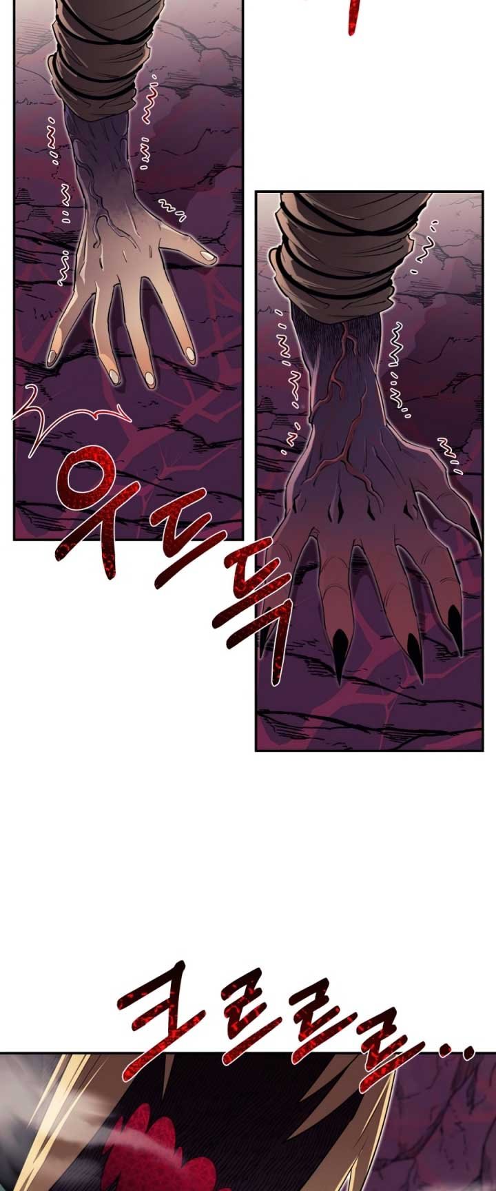 I Grow Stronger By Eating! Chapter 46 Gambar 13