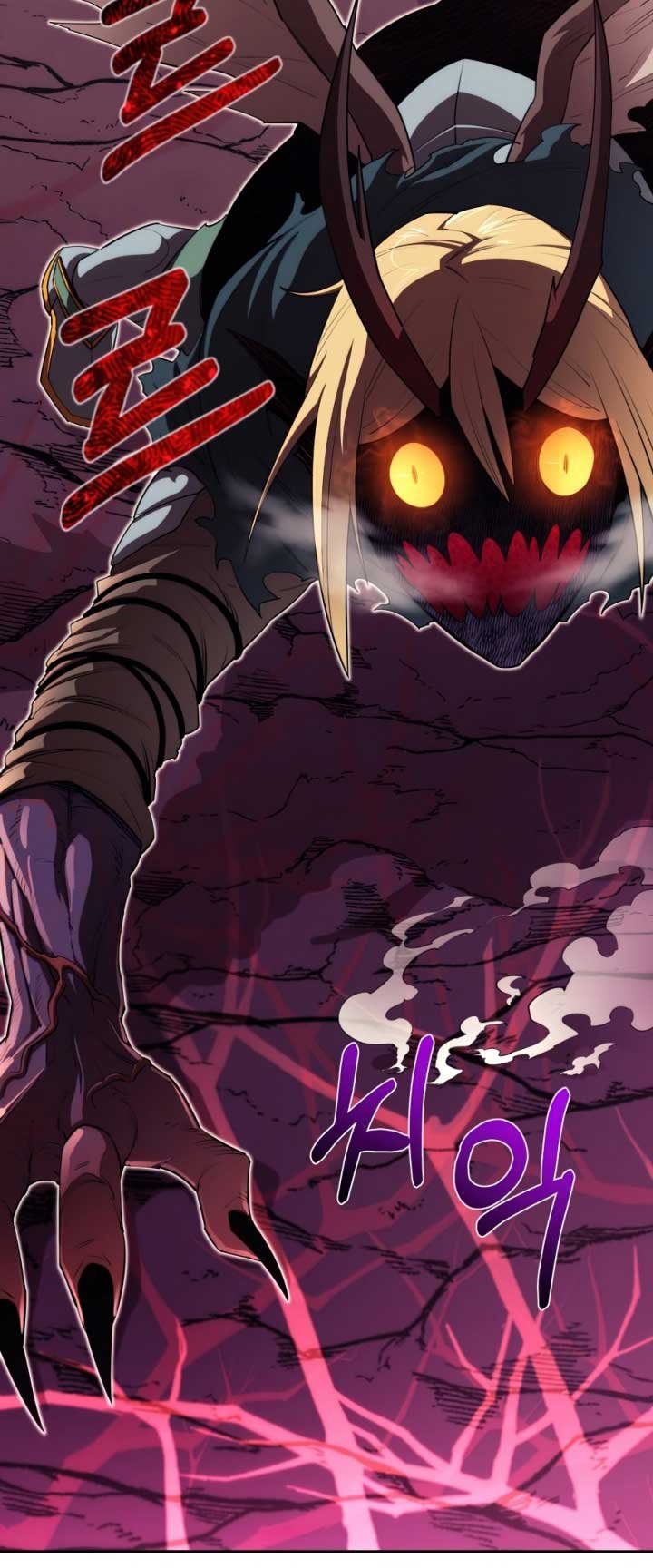 I Grow Stronger By Eating! Chapter 46 Gambar 15