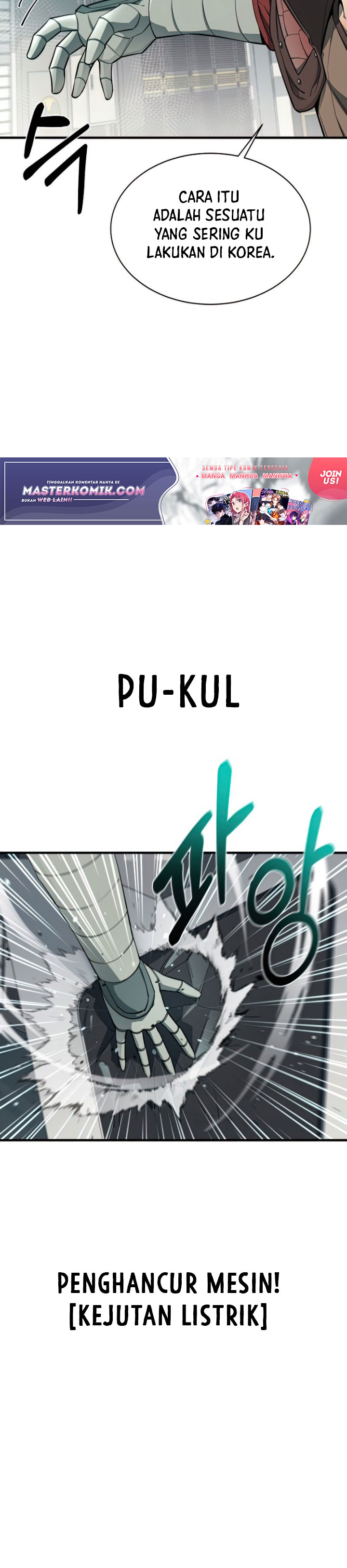 I Grow Stronger By Eating! Chapter 67 Gambar 25