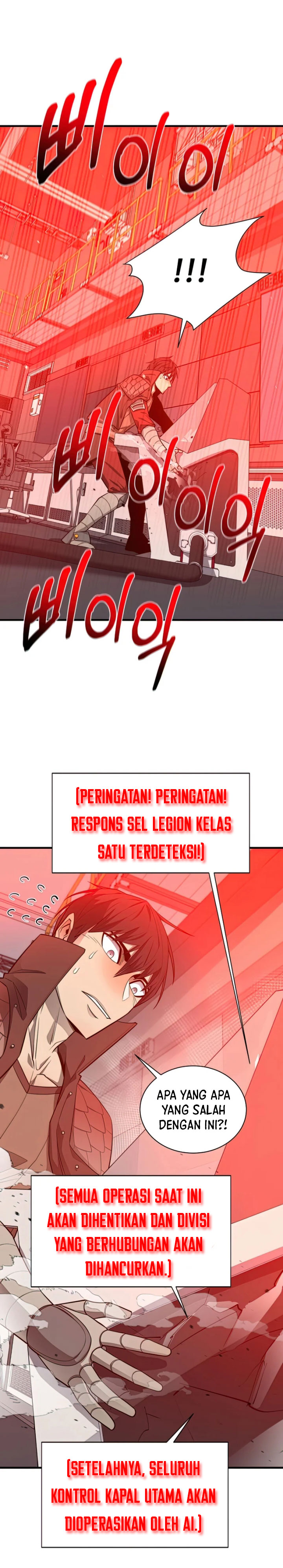 I Grow Stronger By Eating! Chapter 67 Gambar 26