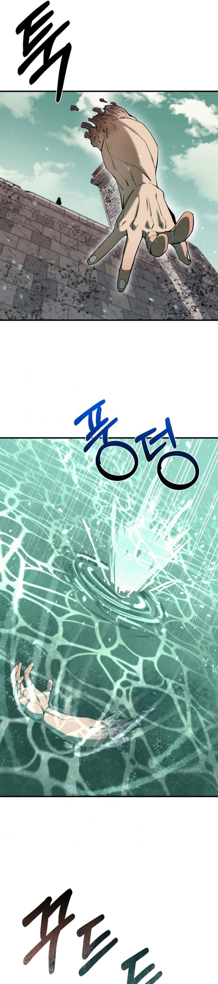 I Grow Stronger By Eating! Chapter 68 Gambar 38