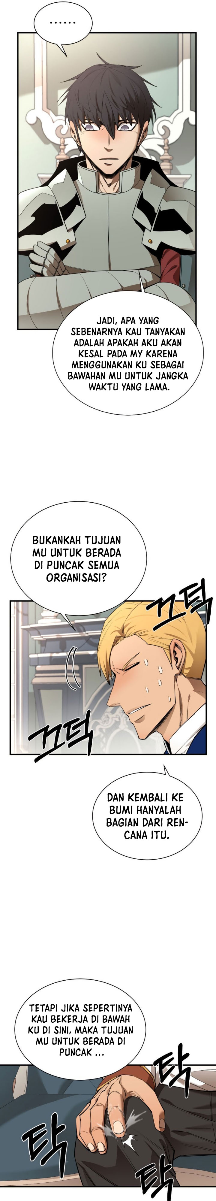 I Grow Stronger By Eating! Chapter 70 Gambar 14