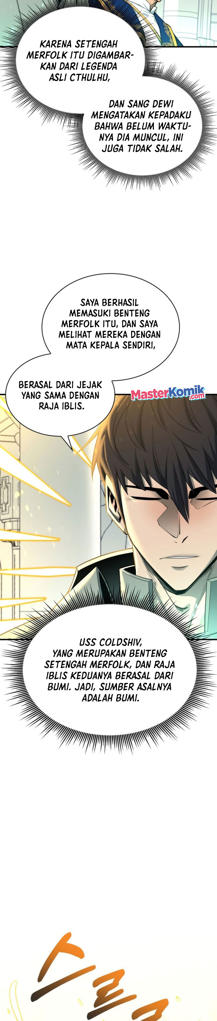 I Grow Stronger By Eating! Chapter 71 Gambar 3