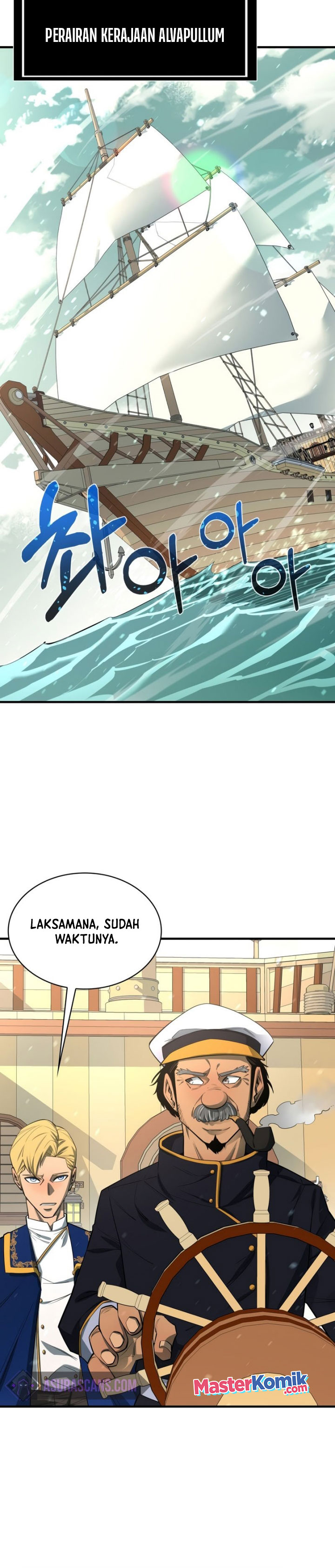 I Grow Stronger By Eating! Chapter 71 Gambar 13