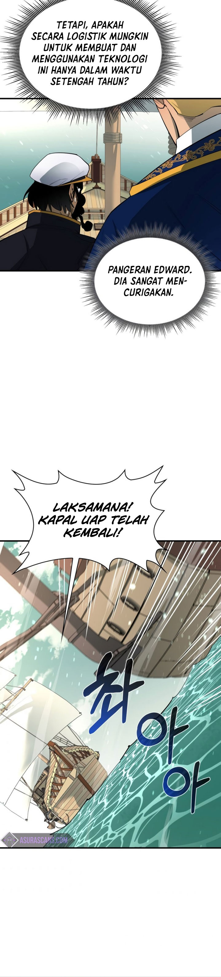 I Grow Stronger By Eating! Chapter 71 Gambar 17