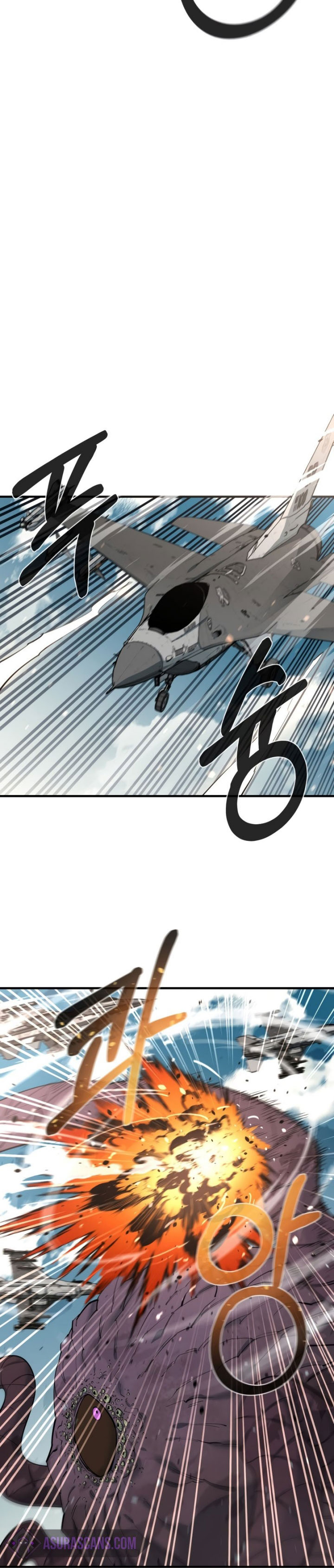I Grow Stronger By Eating! Chapter 71 Gambar 33