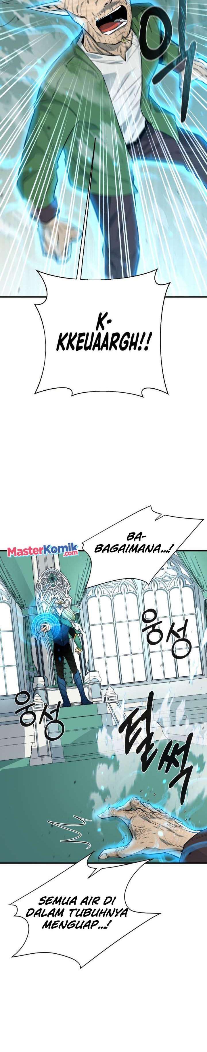I Grow Stronger By Eating! Chapter 76 Gambar 4
