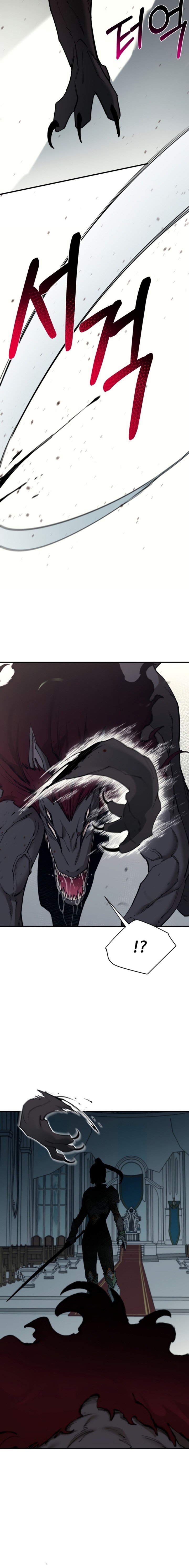 I Grow Stronger By Eating! Chapter 92 Gambar 23