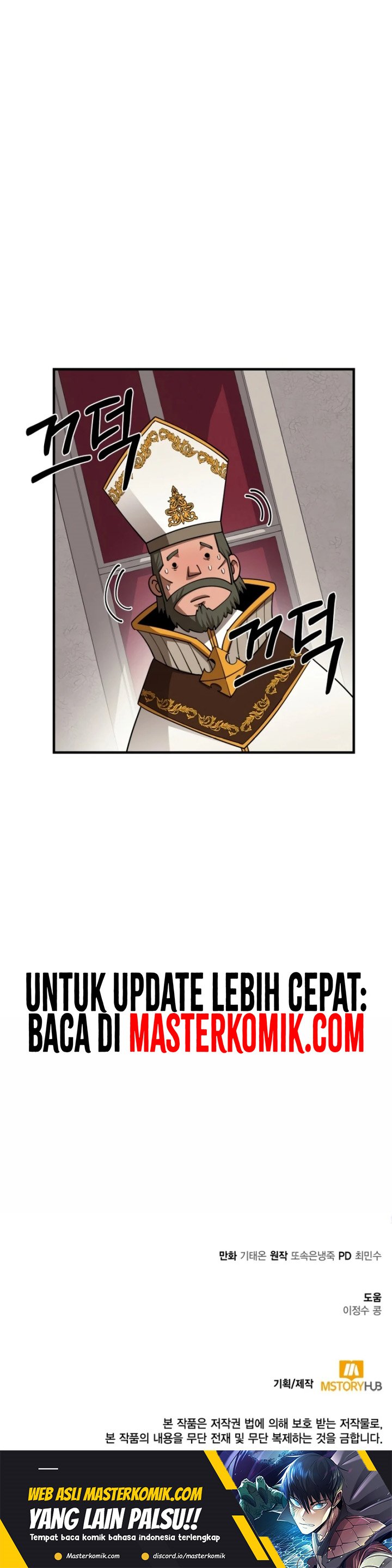 I Grow Stronger By Eating! Chapter 95 Gambar 23