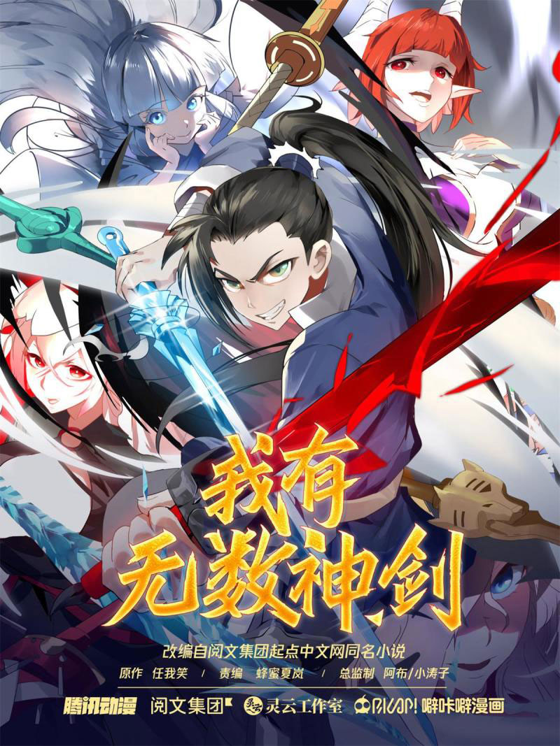 I Have Countless Legendary Swords Chapter 79 Gambar 2