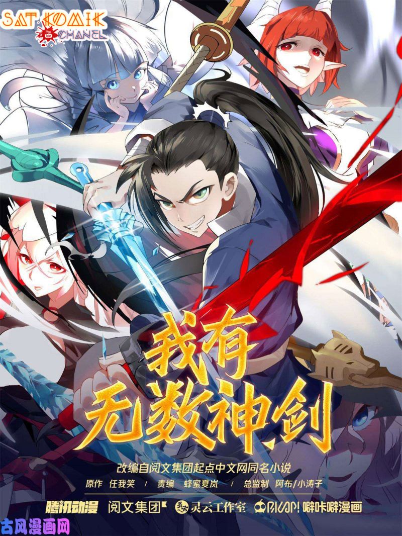 I Have Countless Legendary Swords Chapter 81 Gambar 2