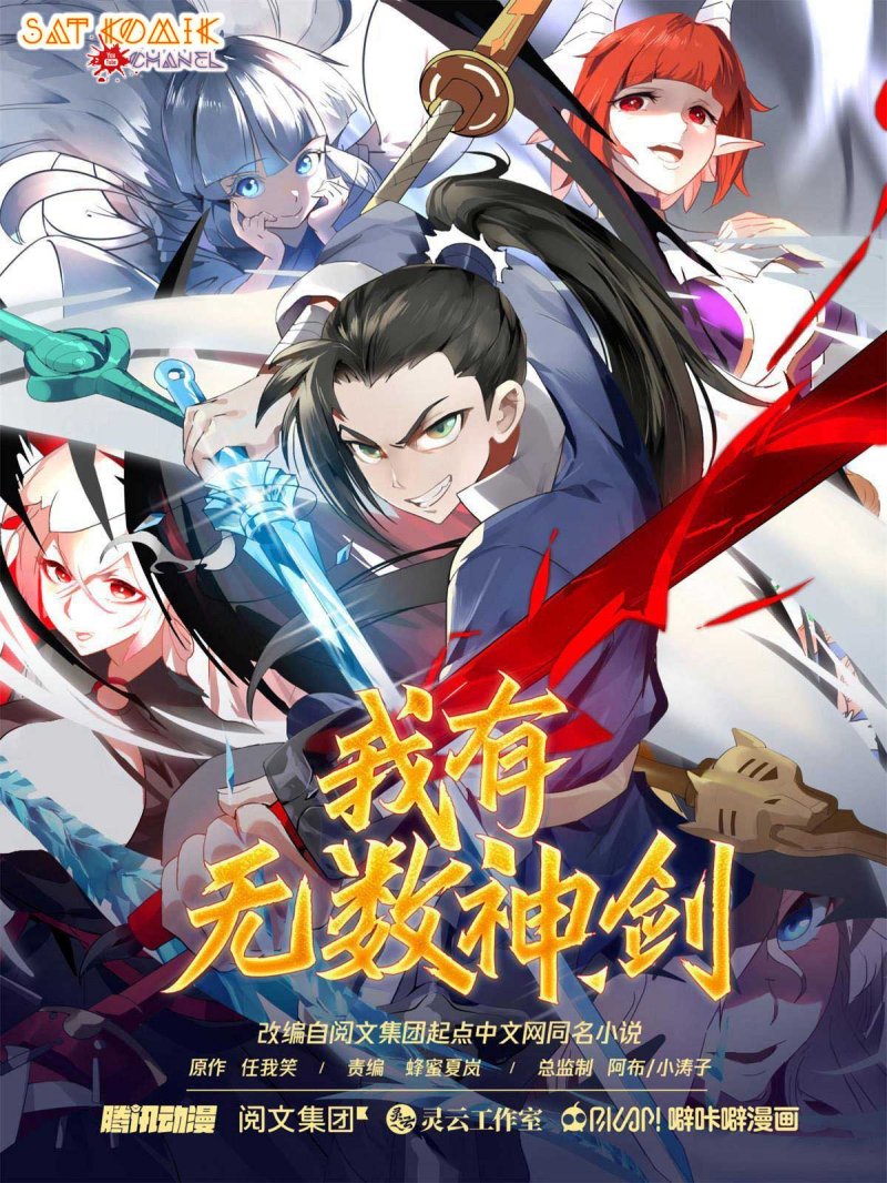 I Have Countless Legendary Swords Chapter 104 Gambar 2