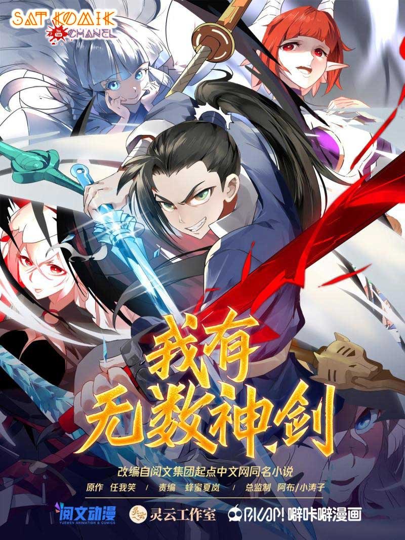 I Have Countless Legendary Swords Chapter 106 Gambar 2